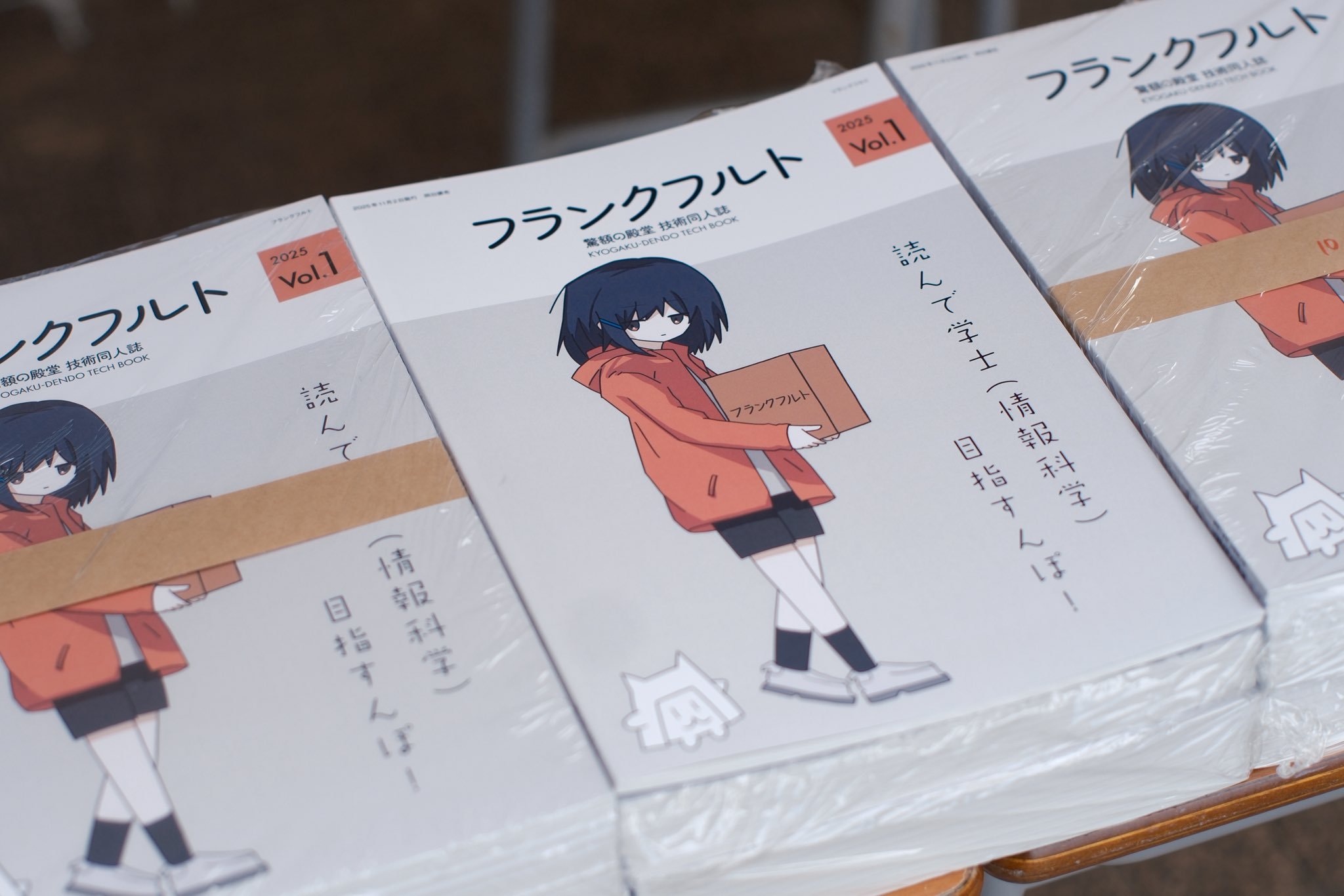 驚額の殿堂3（スリー）のサムネイル