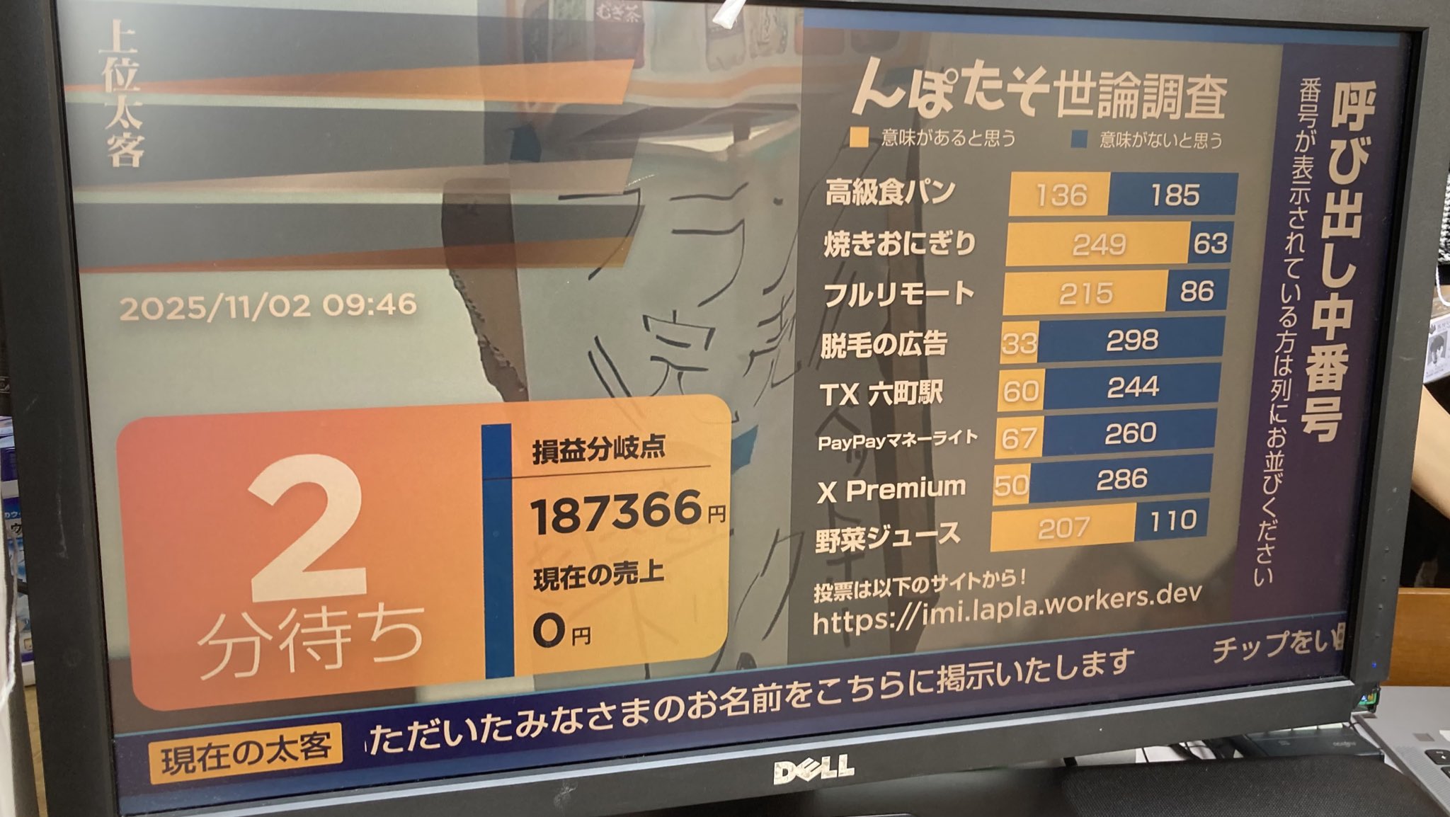 驚額の殿堂3（スリー）のメイン画像