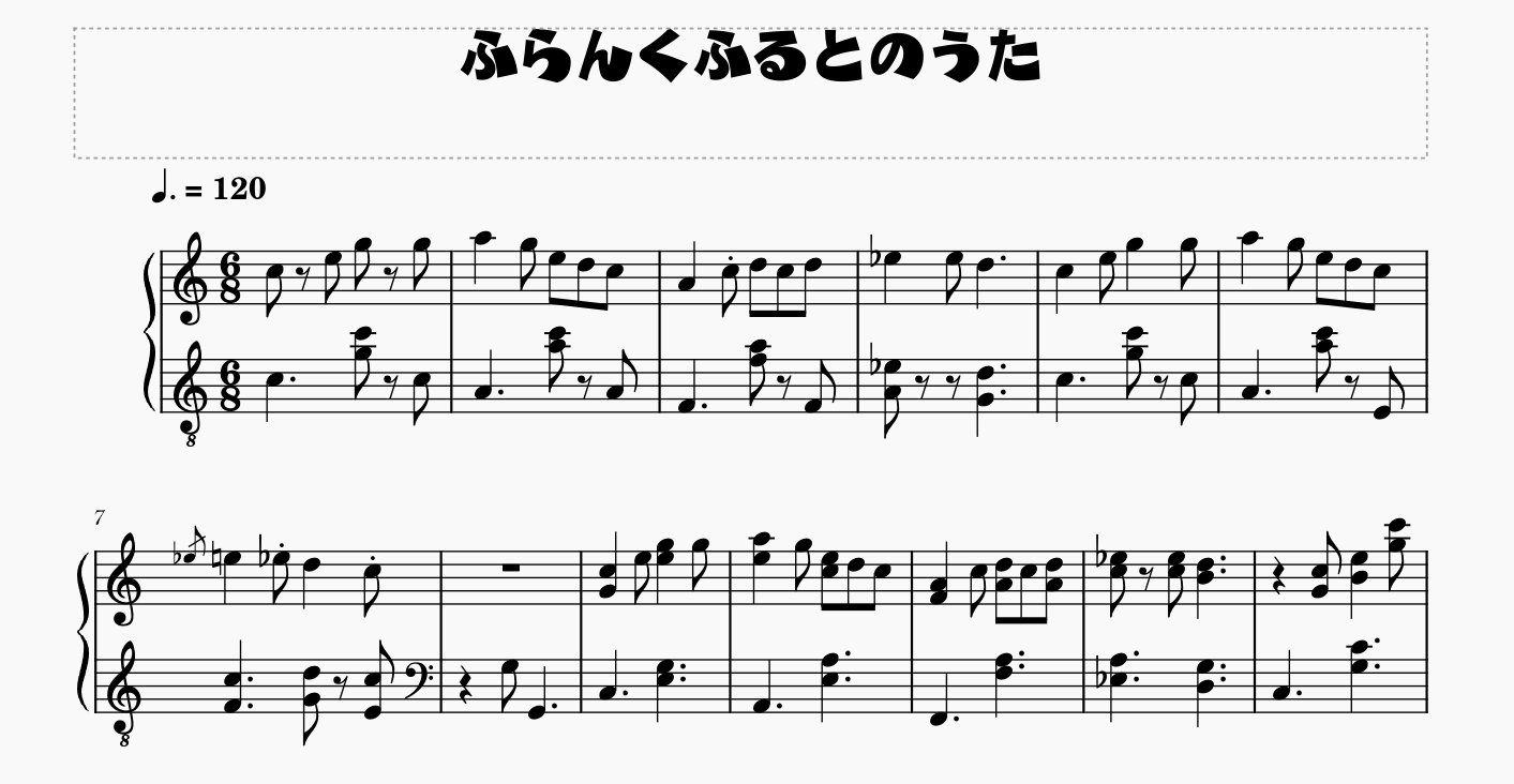 驚額の殿堂2（ツー）サイト用BGM『ふらんくふるとのうた』のサムネイル