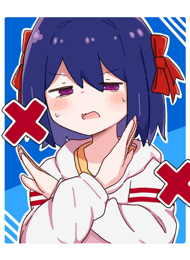 コミティア152参加作品『Raine』のサムネイル